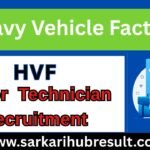 HVF Junior Technician Online Form 2025