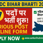 WCDC Bihar Various Post Online Form 2025 for 77 Post