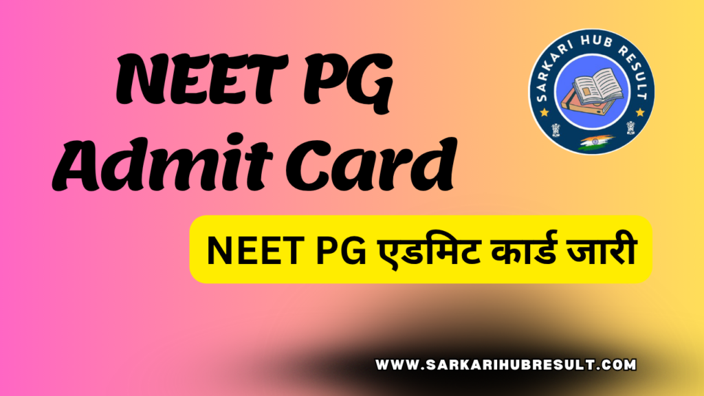 NEET PG Admit Card 2025
