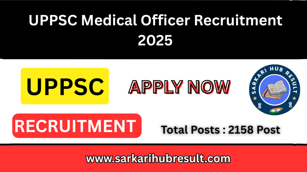 UPPSC Medical Officer