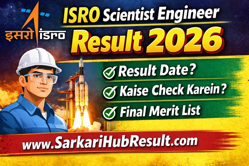 ISRO Scientist Engineer