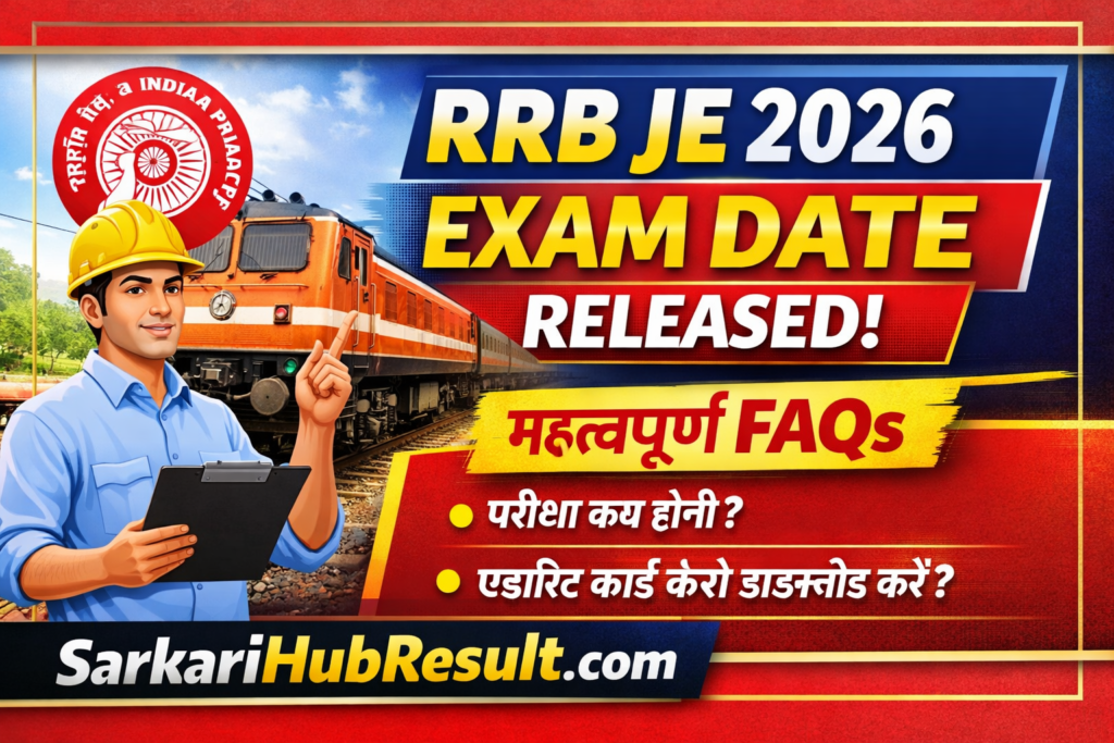 RRB JE 2026 Exam Date Released