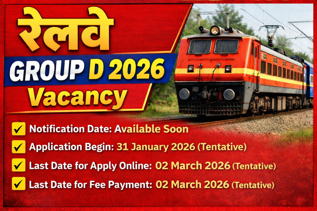 Railway Group D 2026