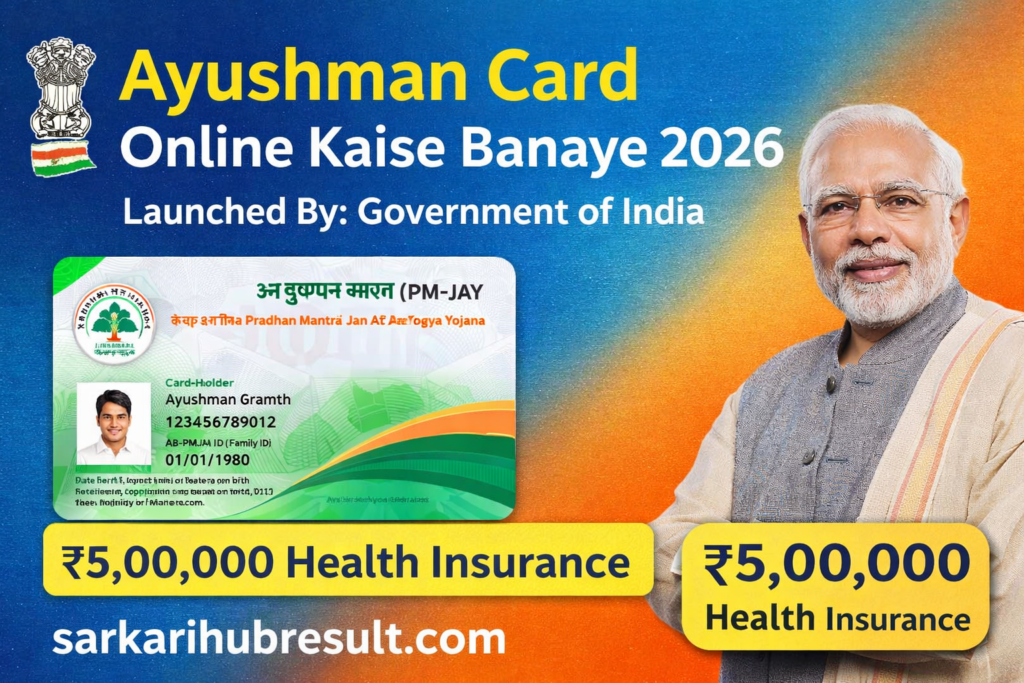 Ayushman Card Online Kaise Banaye 2026