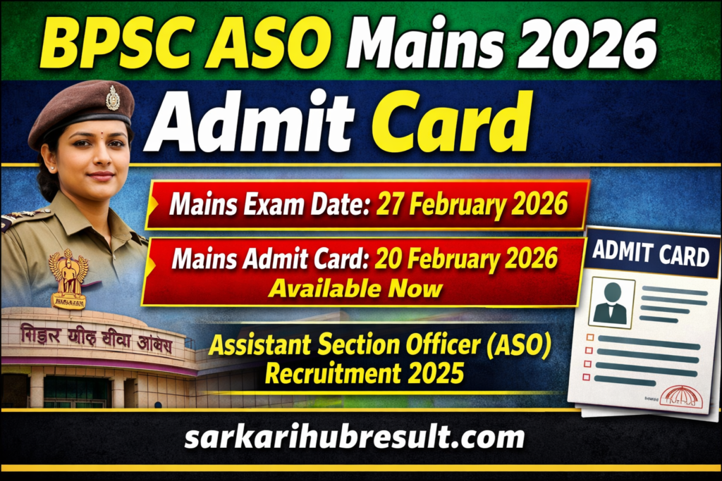 BPSC ASO Mains 2026 Admit Card