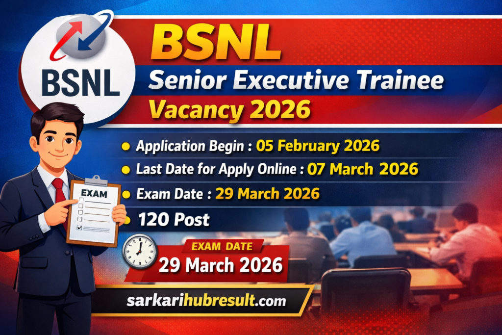 BSNL Senior Executive Trainee Vacancy
