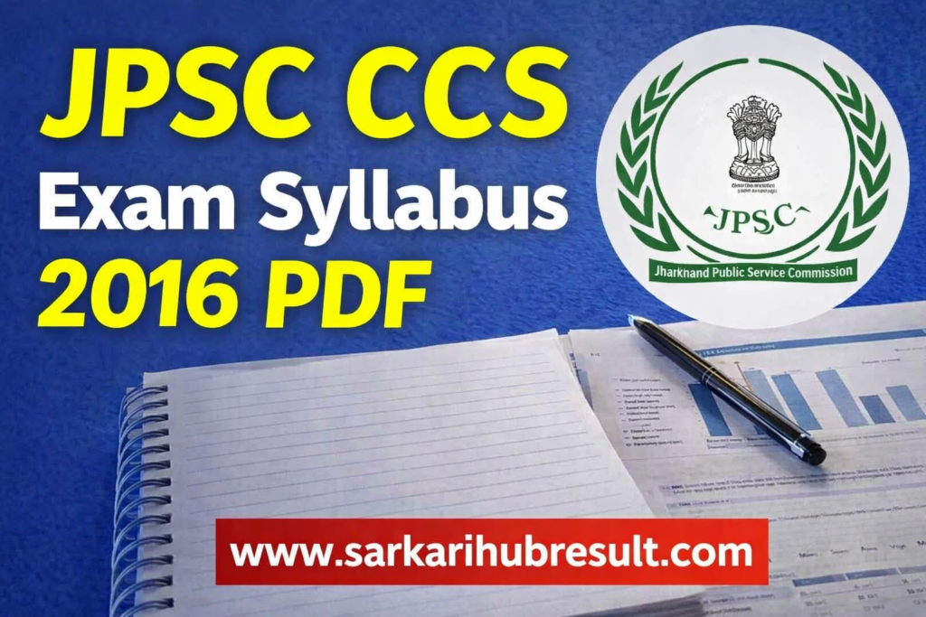 JPSC CCS Exam Syllabus 2016