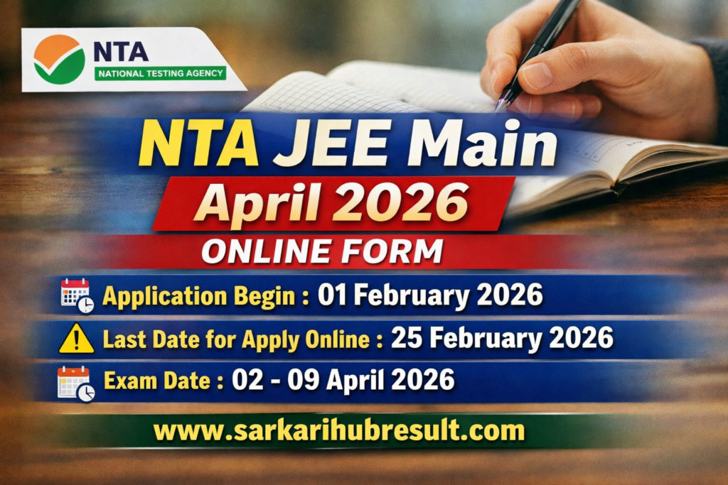 NTA JEE Main April 2026 Online Form