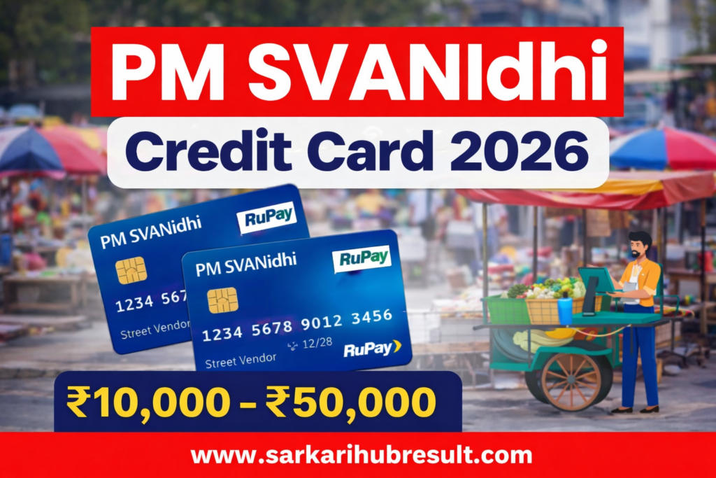 PM SVANidhi Credit Card 2026