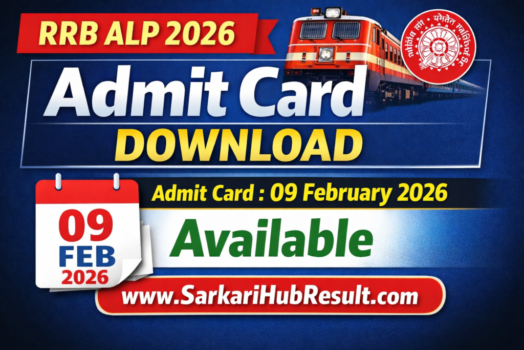 RRB ALP 2026 Admit Card Download