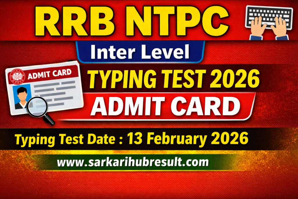RRB NTPC Inter Level Typing Test 2026