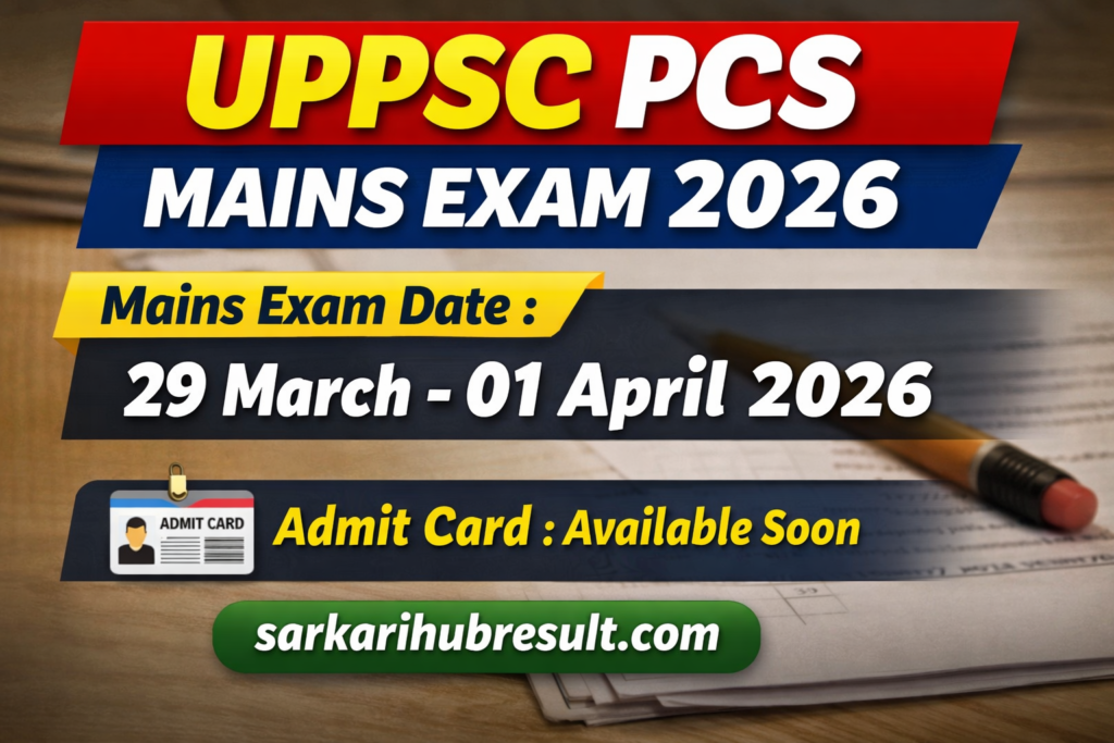 UPPSC PCS Mains Exam 2026