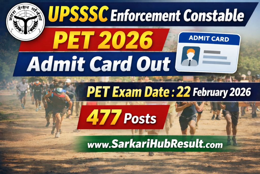 UPSSSC Enforcement Constable