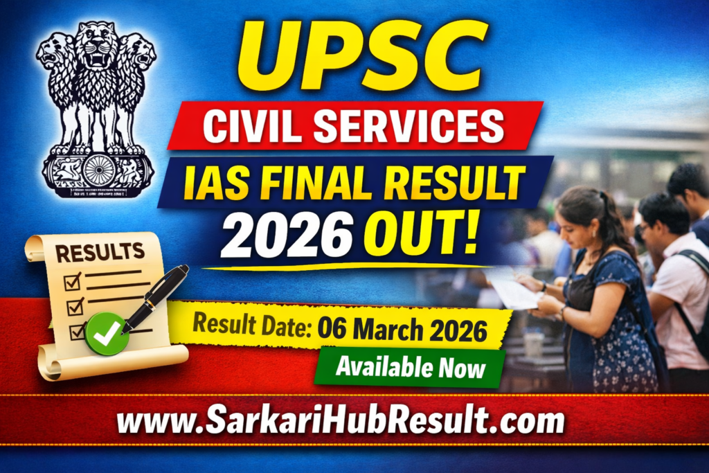 UPSC Civil Services IAS Final Result 2026 Out