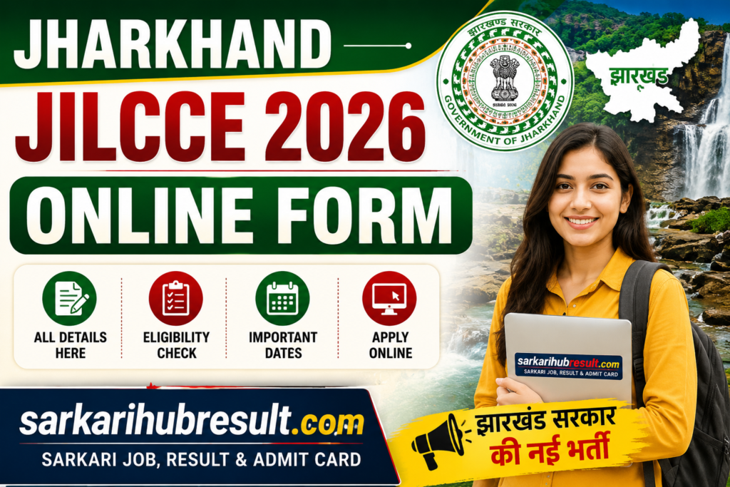 Jharkhand JILCCE 2026