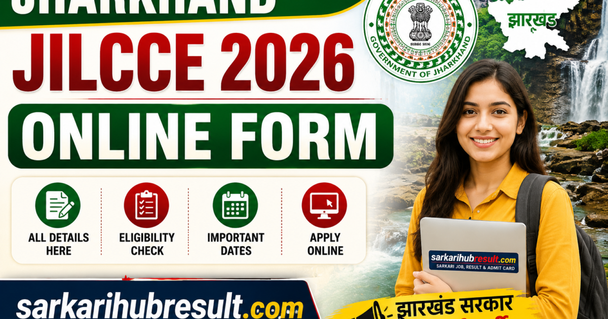Jharkhand JILCCE 2026