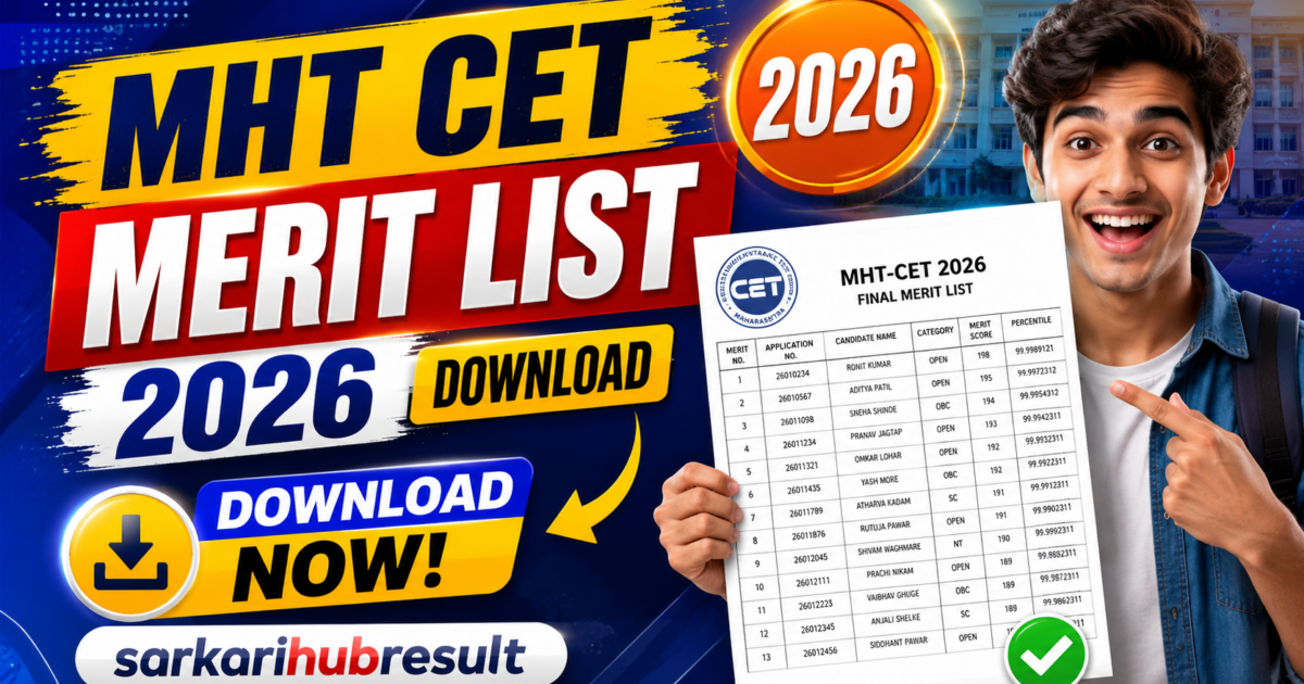 MHT CET Merit List