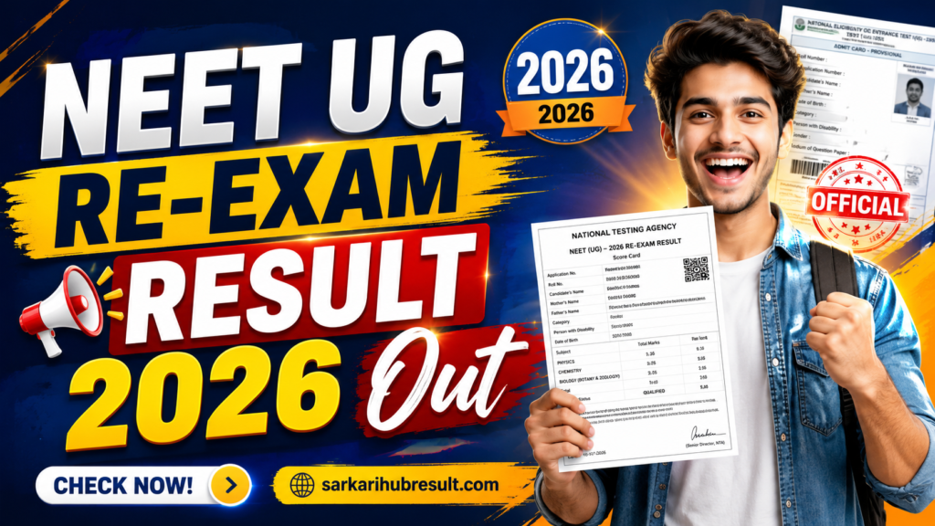 NEET UG Re-Exam Result 2026 Out