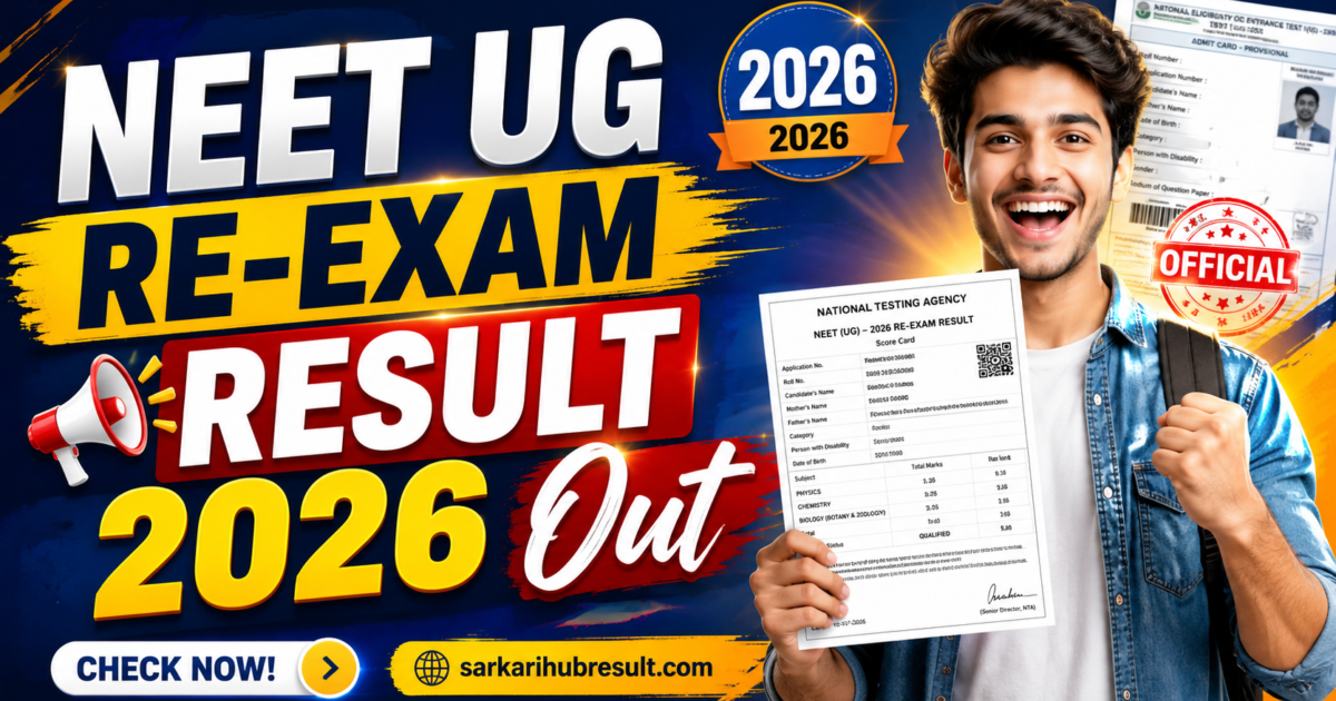 NEET UG Re-Exam Result 2026 Out