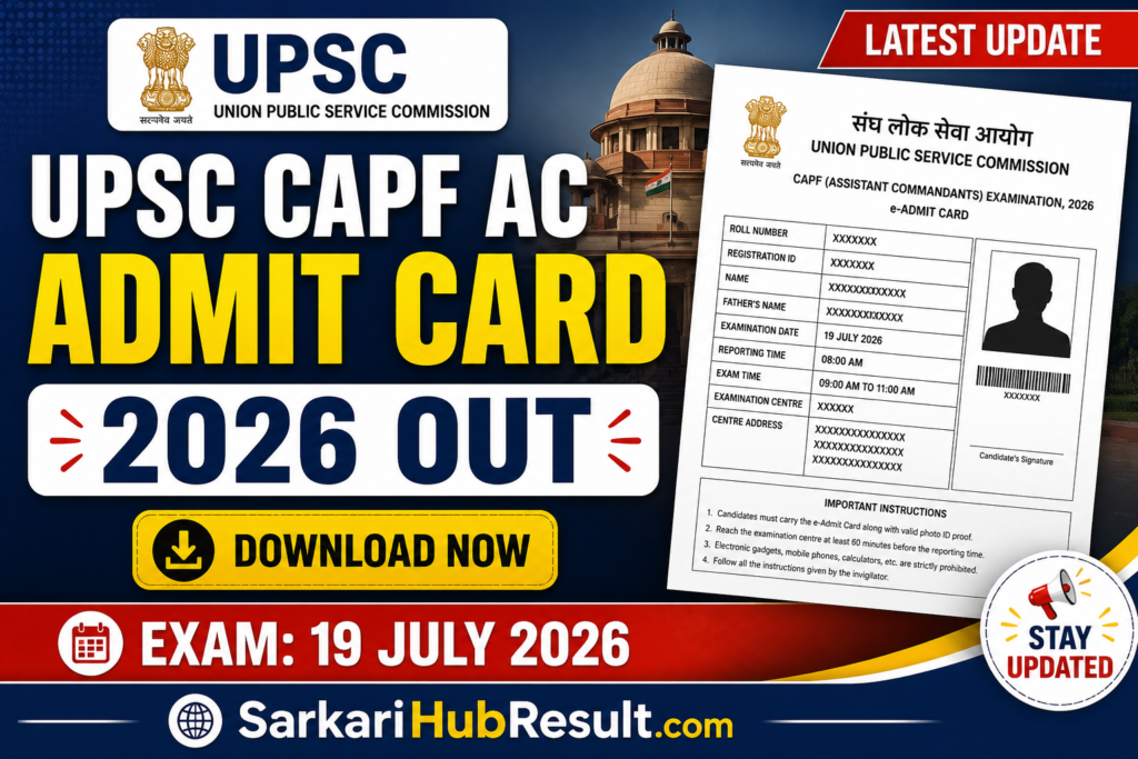 UPSC CAPF AC Admit Card 2026