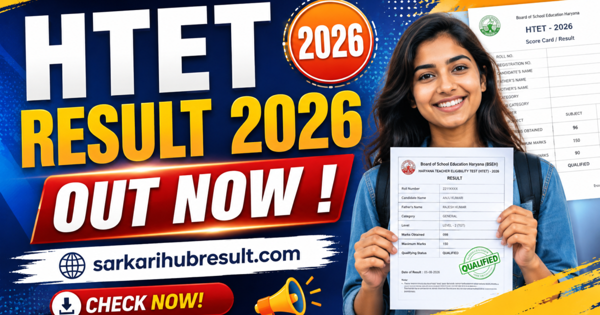 HTET Result 2026
