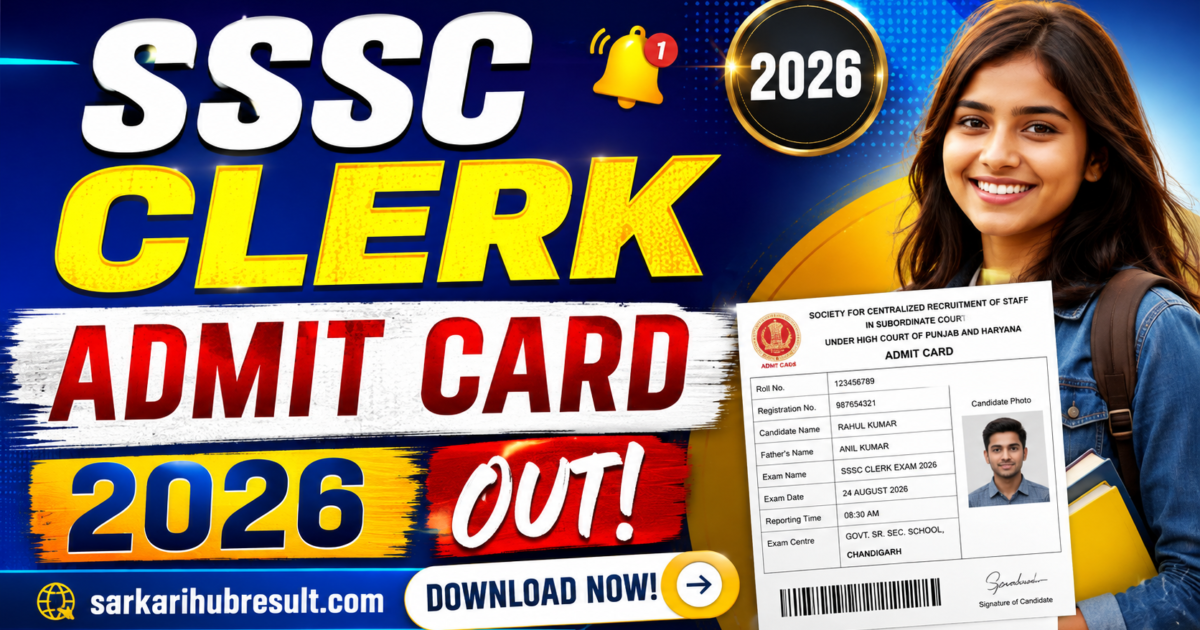 SSSC Clerk Admit Card 2026