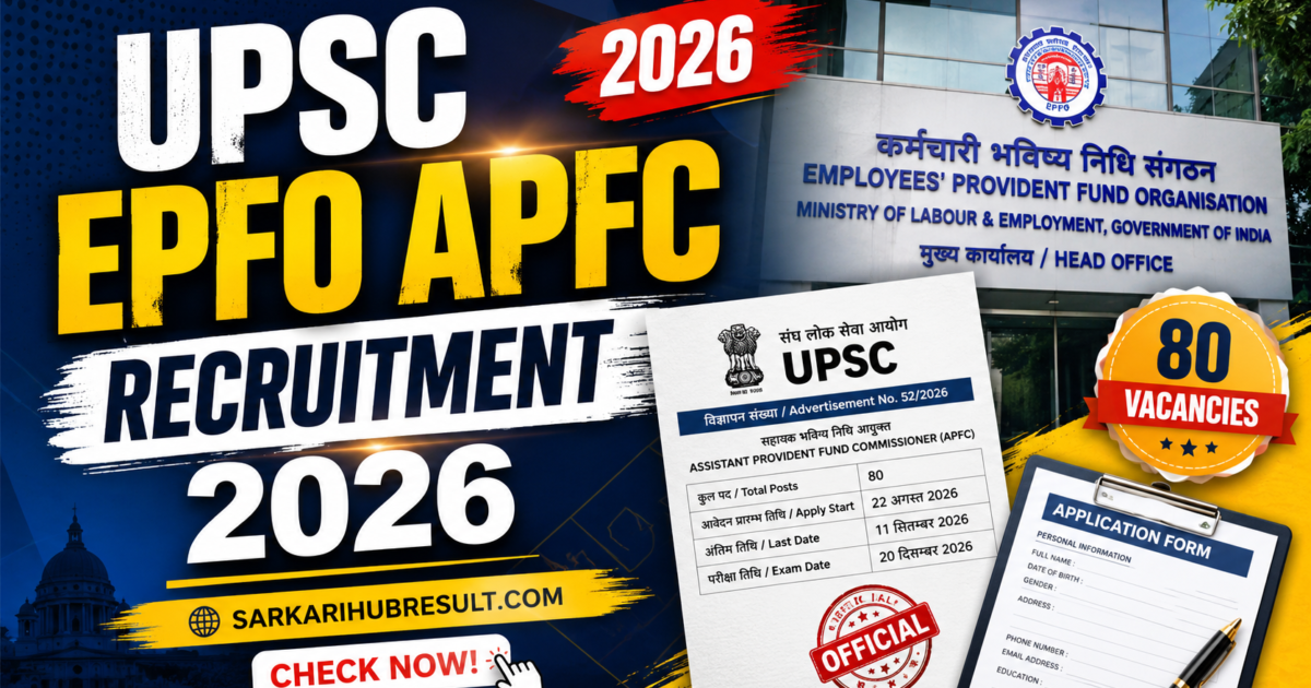 UPSC EPFO APFC Recruitment 2026