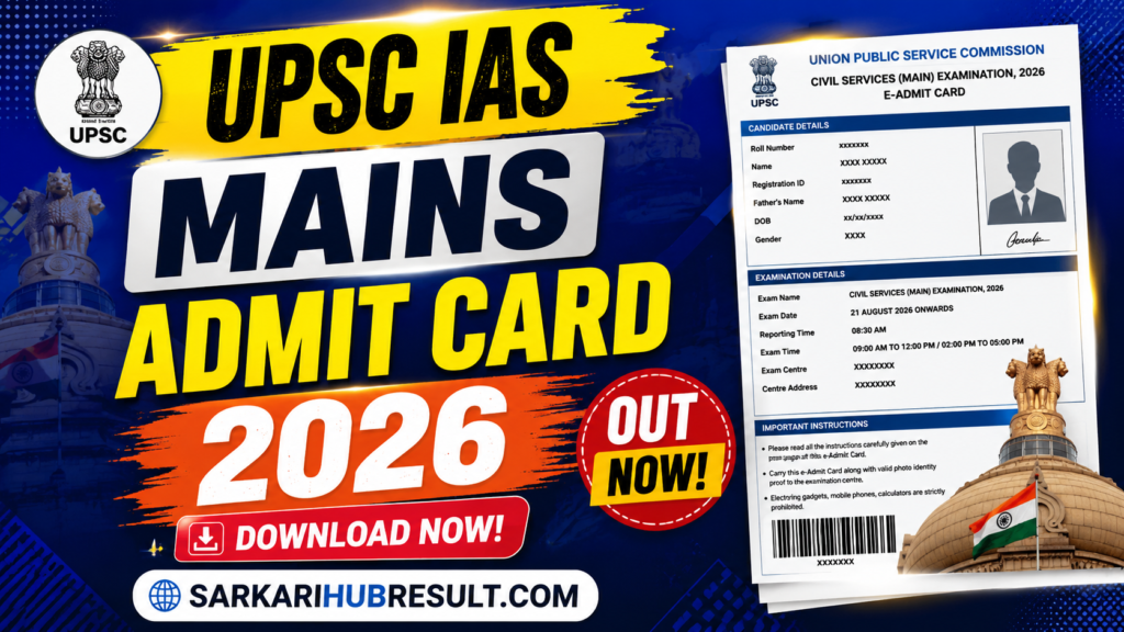 UPSC IAS Mains Admit Card 2026