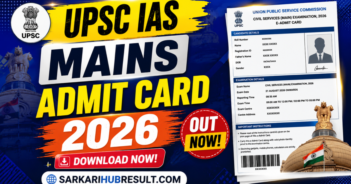 UPSC IAS Mains Admit Card 2026