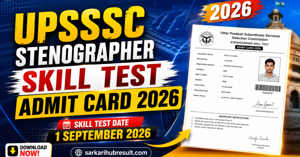 UPSSSC Stenographer Skill Test Admit Card