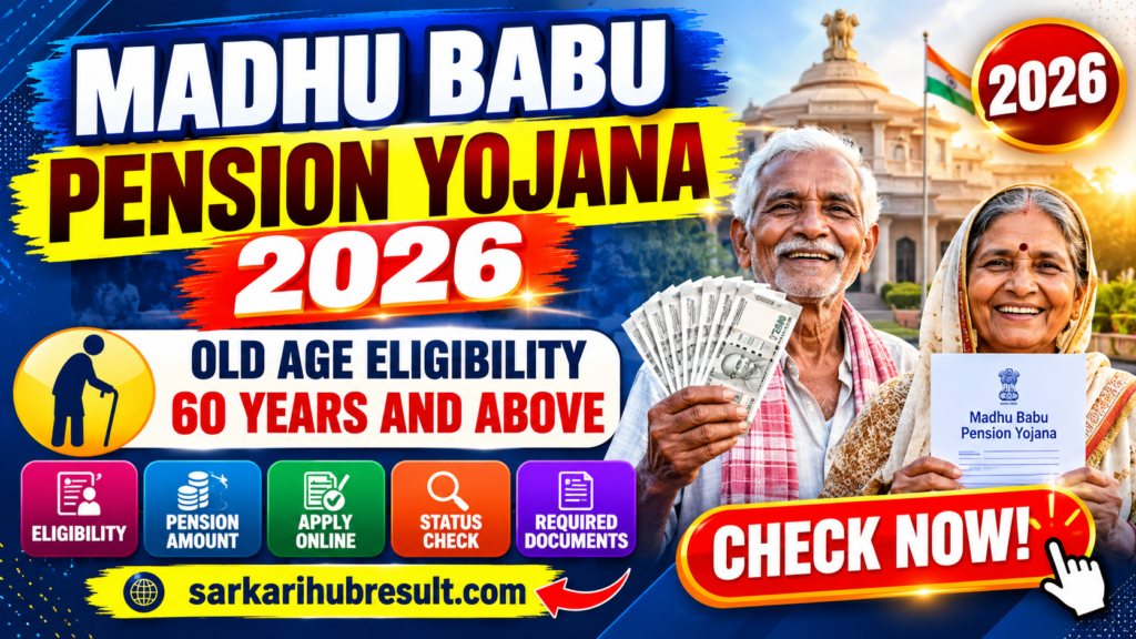 Madhu Babu Pension Yojana 2026