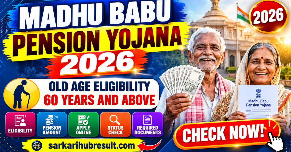 Madhu Babu Pension Yojana 2026