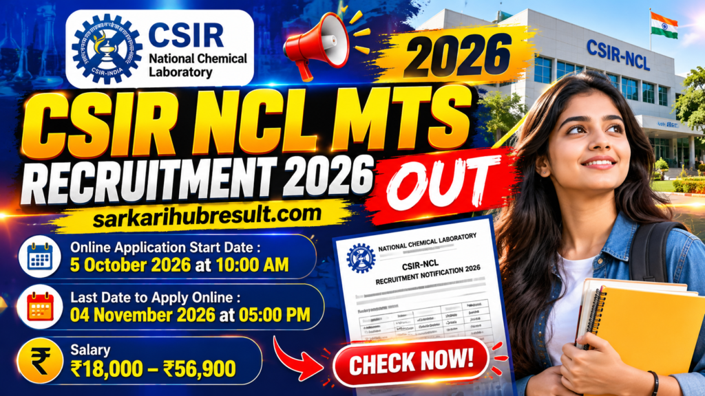 CSIR NCL MTS Recruitment 2026