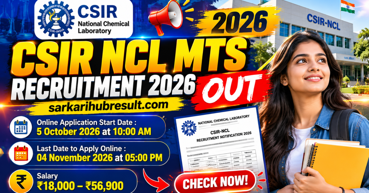 CSIR NCL MTS Recruitment 2026