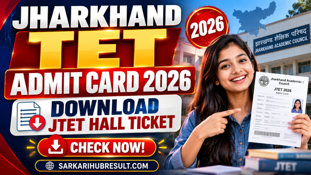 Jharkhand TET Admit Card 2026