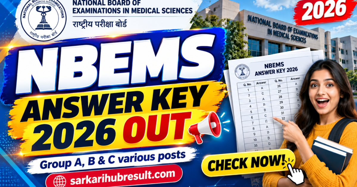 NBEMS Answer Key 2026 Out