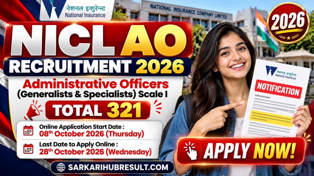 NICL AO Recruitment 2026