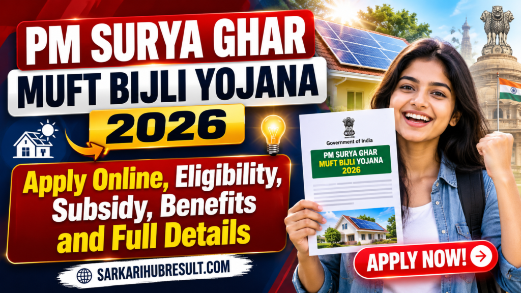 PM Surya Ghar Muft Bijli Yojana 2026