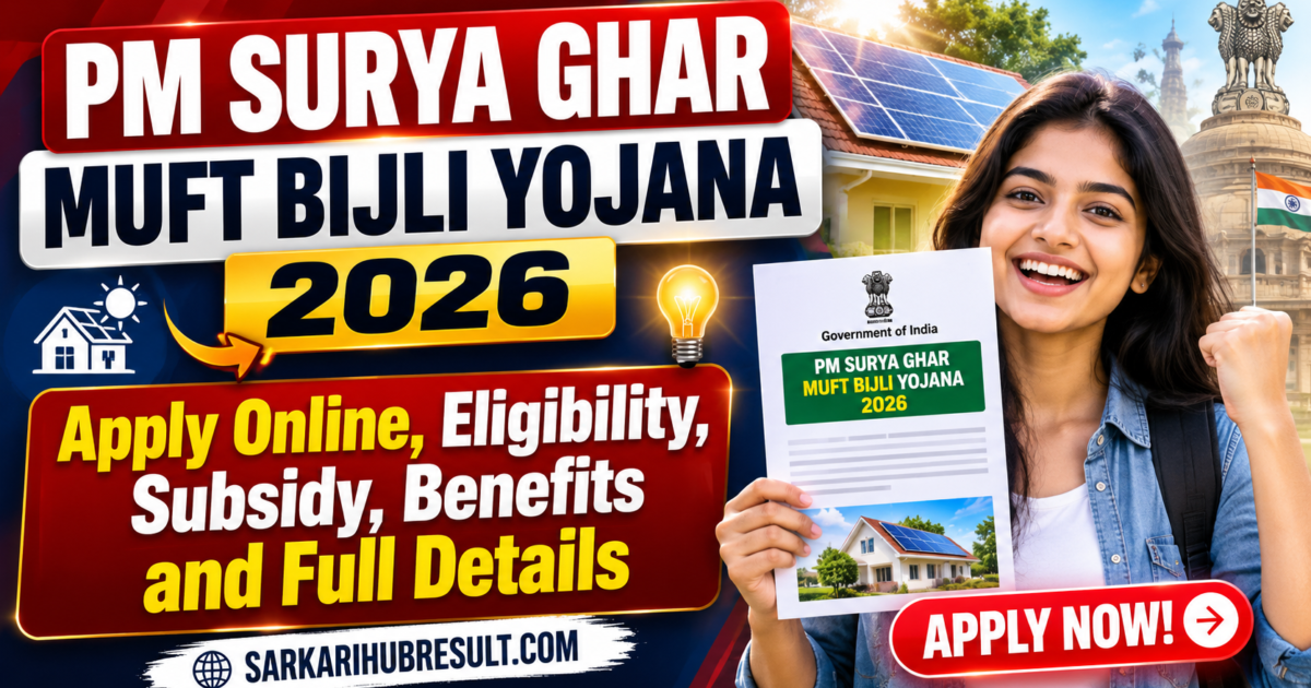 PM Surya Ghar Muft Bijli Yojana 2026