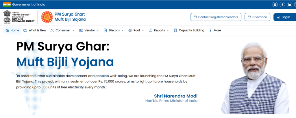 PM Surya Ghar Yojana