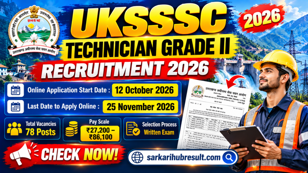 UKSSSC Technician Grade II