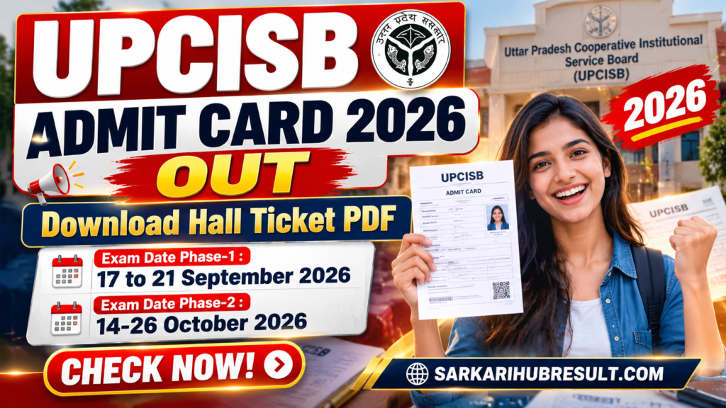 UPCISB Admit Card 2026 OUT