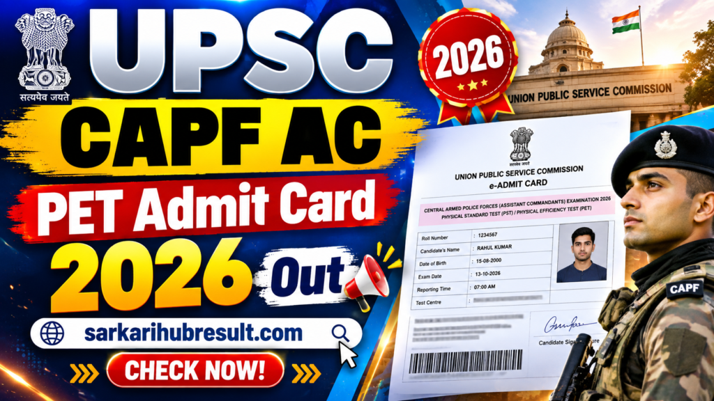 UPSC CAPF AC PET Admit Card 2026
